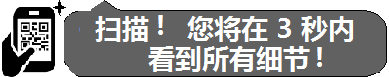请扫描二维码进入页面