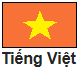 越南版的Mongmoi